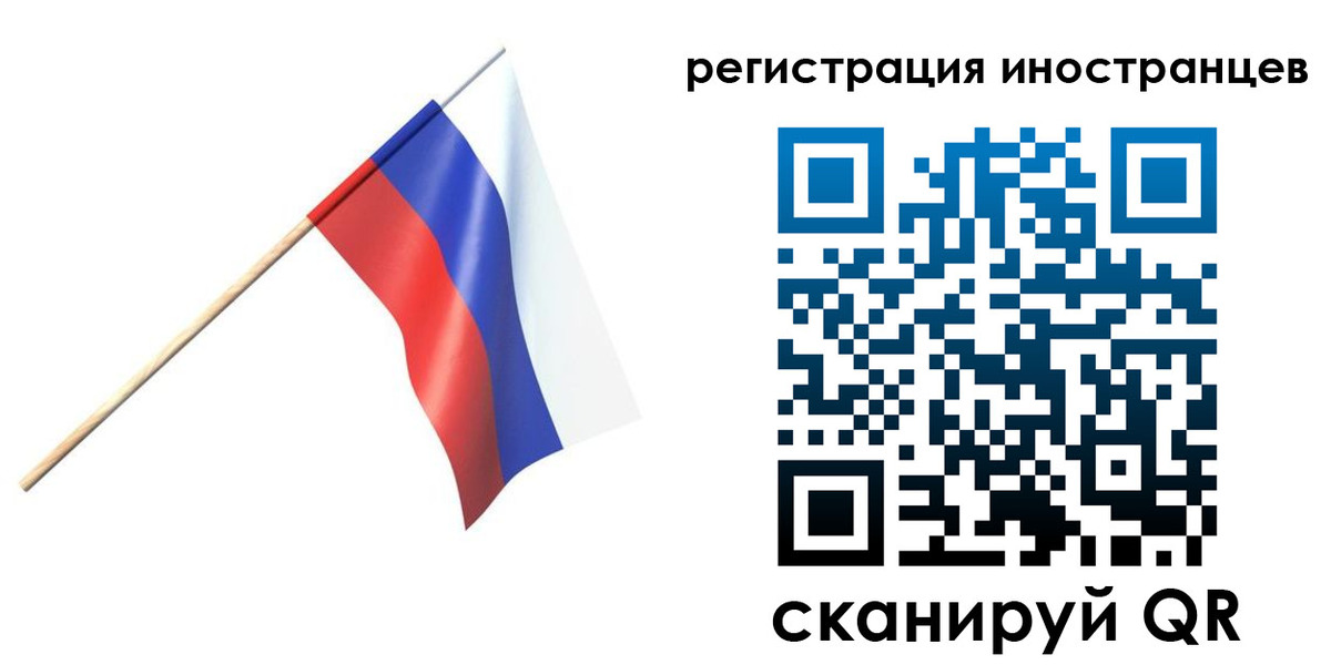временная регистрация гарантия в Обояни