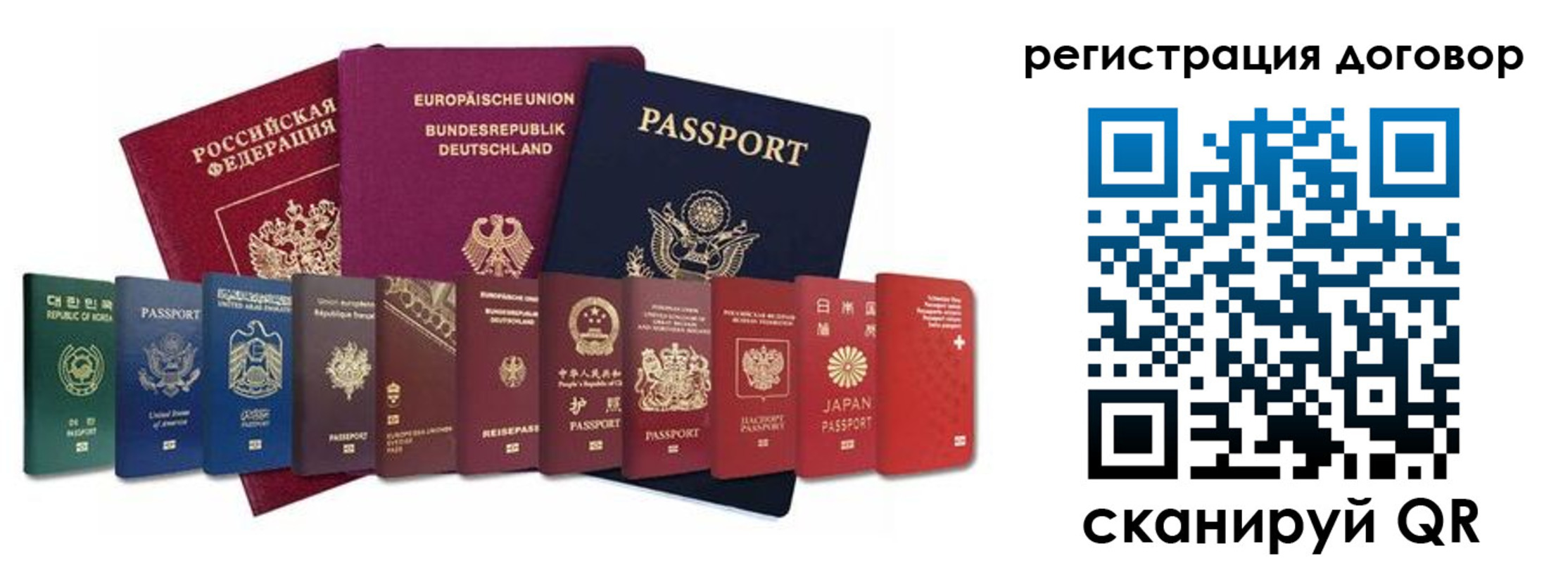 временная регистрация госуслуги в Обояни