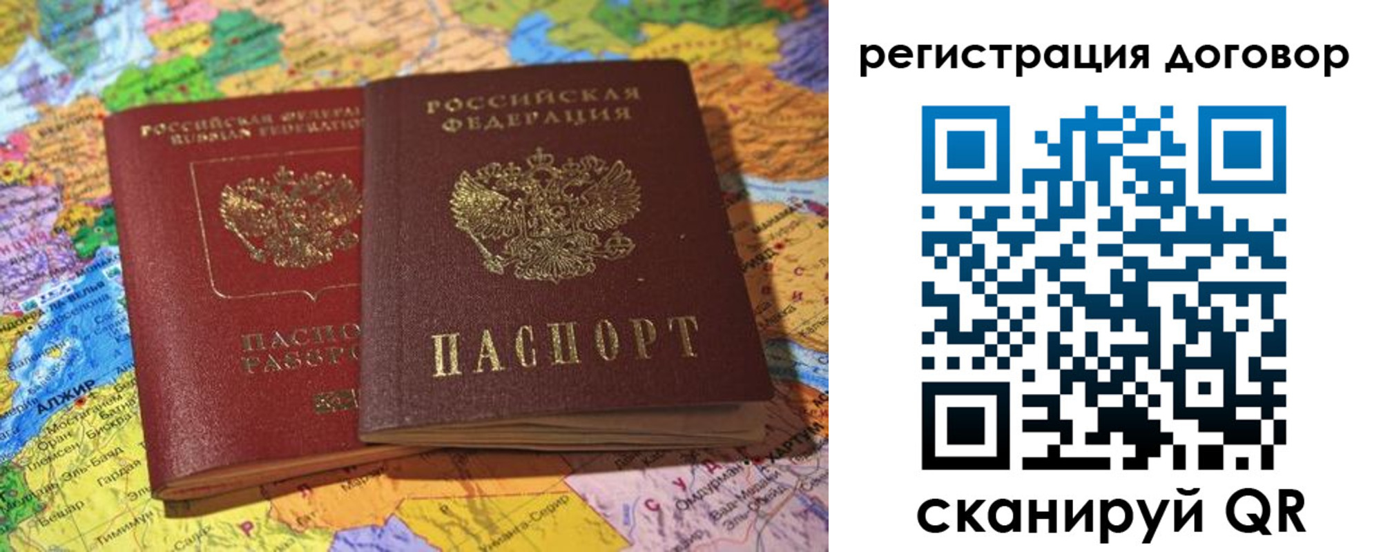 прописка для военкомата в Обояни